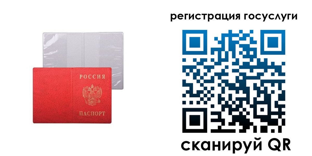 временная регистрация в квартире в Троицке